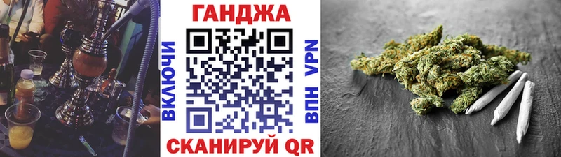 Купить закладку Каннабис Кодеин ГАШ МЕФ Губаха