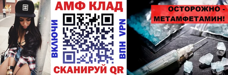 АМФЕТАМИН Розовый  Купить  Губаха 