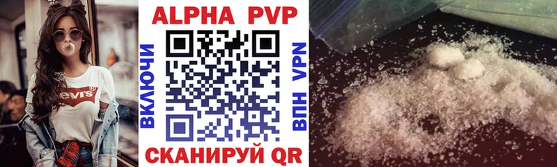 Купить где Губаха Alpha PVP кристаллы