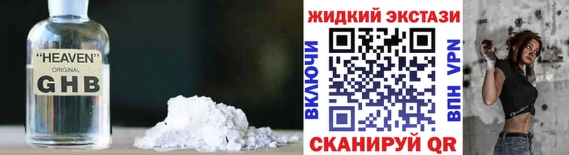 Купить где  Губаха  Бутират Butirat 