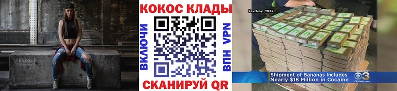 Купить  Губаха  COCAIN Эквадор 