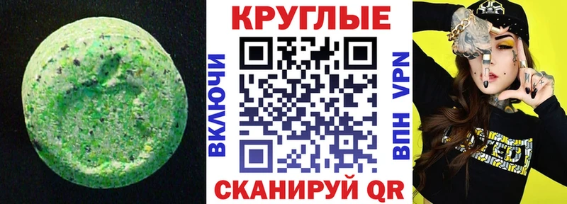 Экстази Cube  Купить где  Губаха 