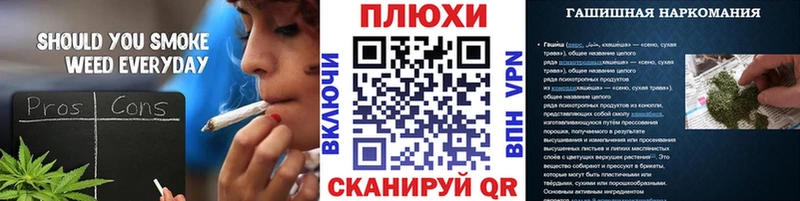 Гашиш Изолятор  Купить  Губаха 