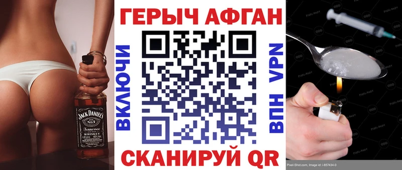 Купить  Губаха  ГЕРОИН герыч 