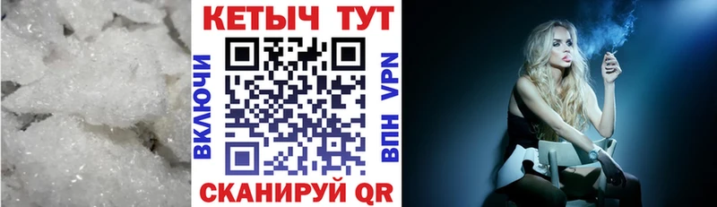 Купить  Губаха  Кетамин ketamine 