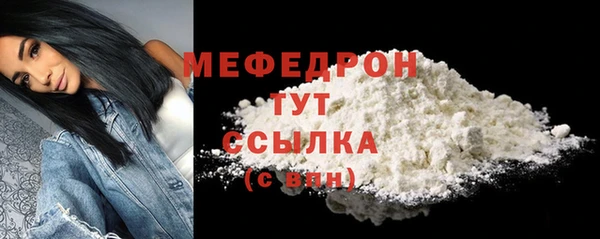 тгк Беломорск