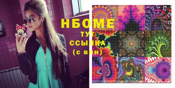 таблы Белоозёрский