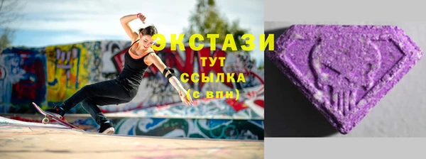 тгк Беломорск