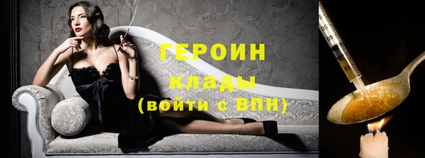 тгк Беломорск