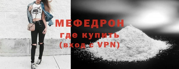 эйфоретик Белокуриха