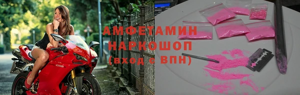 таблы Белоозёрский