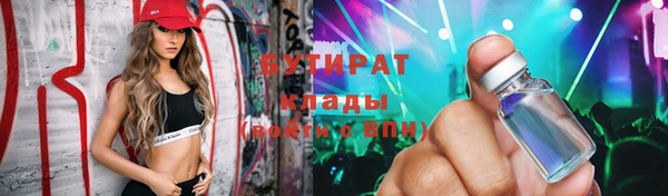 наркотики Балабаново