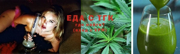 эйфоретик Белокуриха