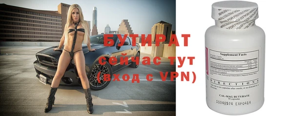 экстази Балахна