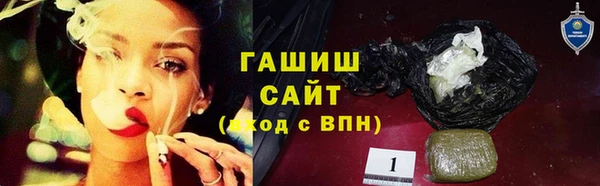 тгк Беломорск