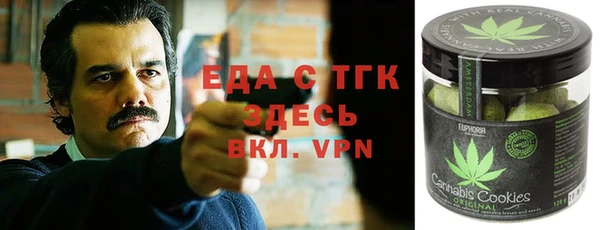 тгк Беломорск