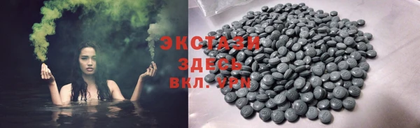эйфоретик Белокуриха