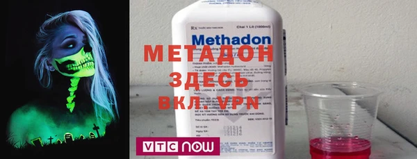 эйфоретик Белокуриха