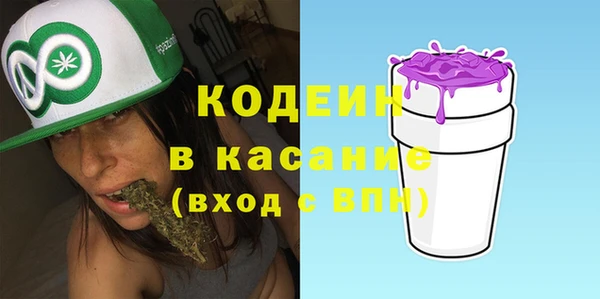 тгк Беломорск