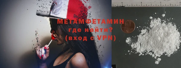 тгк Беломорск