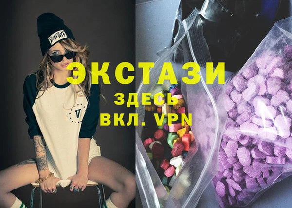эйфоретик Белокуриха