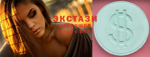 эйфоретик Белокуриха