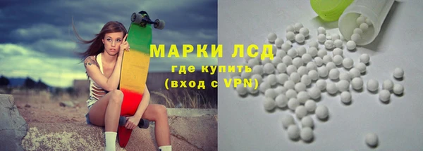эйфоретик Белокуриха