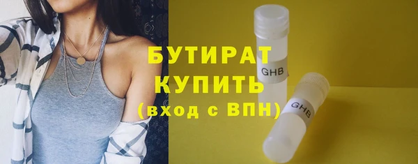 тгк Беломорск