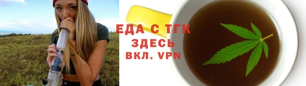 таблы Белоозёрский