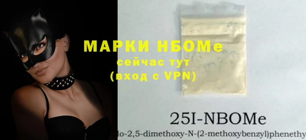 таблы Белоозёрский