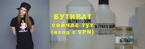 эйфоретик Белокуриха