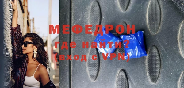таблы Белоозёрский