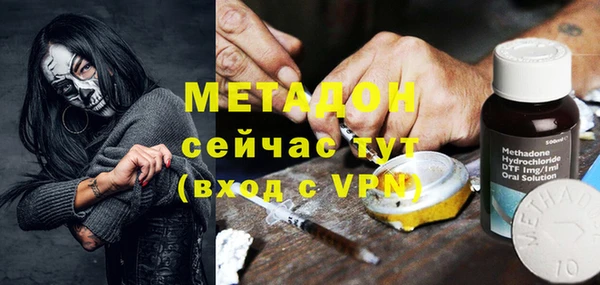 наркотики Балабаново