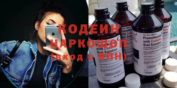 таблы Белоозёрский