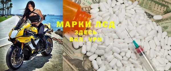 эйфоретик Белокуриха