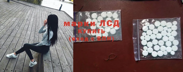 экстази Балахна