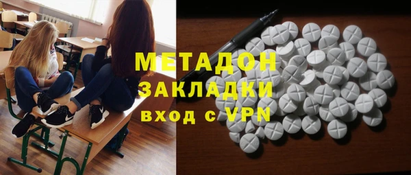 эйфоретик Белокуриха