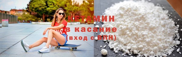 экстази Балахна