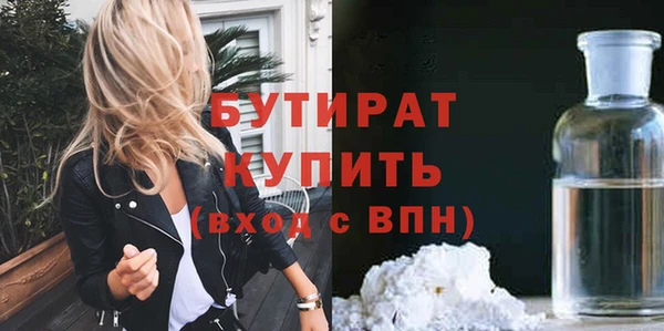 эйфоретик Белокуриха