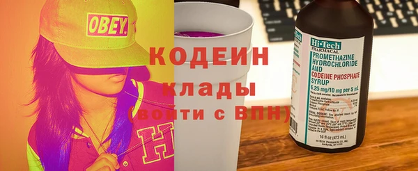 наркотики Балабаново