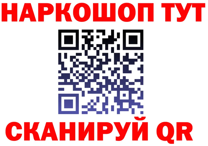 ГАШ убойный ONION мориарти OMG Губаха