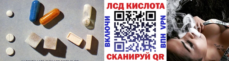 LSD-25 экстази кислота  Купить где  Губаха 