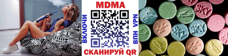 Купить где  Губаха  МДМА кристаллы 