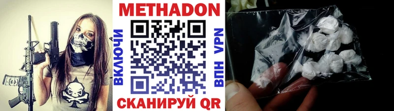 Купить закладки  Губаха  МЕТАДОН белоснежный 